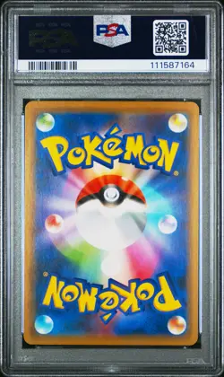 PSA 10 Gengar 027/070 Jet Black Spirit GEM MINT Japanese Pokemon Card - Image 4