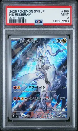PSA 9 N's Reshiram AR 109/100 sv9 Battle Partners MINT Japanese Pokemon Card - Image 3