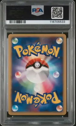 PSA 10 Latias 10th Movie Promo GEM MINT Japanese Pokemon Card - Image 4