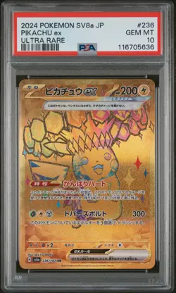 PSA 10 Pikachu Ex 236/187 Terastal Festival GEM MINT Japanese Pokemon Card - Image 3