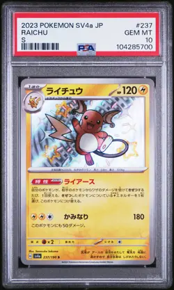 PSA 10 Raichu 237/190 sv4a Shiny Treasure GEM MINT Japanese Pokemon Card - Image 1