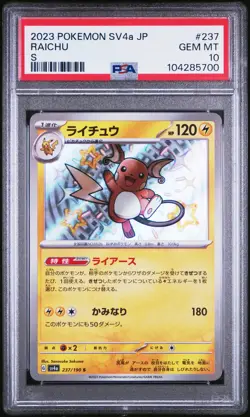 PSA 10 Raichu 237/190 sv4a Shiny Treasure GEM MINT Japanese Pokemon Card - Image 3