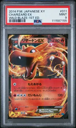 PSA 9 Charizard Ex 011/080 Wild Blaze MINT Japanese Pokemon Card - Image 1