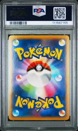 PSA 9 Charizard Ex 011/080 Wild Blaze MINT Japanese Pokemon Card - Image 2