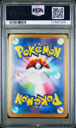 PSA 9 Pikachu 218/SV-P Promo MINT Japanese Pokemon Card - Image 2