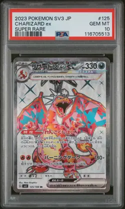 PSA 10 Charizard Ex 125/108 sv3 GEM MINT Japanese Pokemon Card - Image 3
