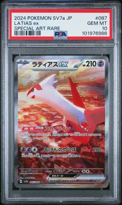 PSA 10 Latias Ex 087/064 Paradise Dragona GEM MINT Japanese Pokemon Card - Image 1