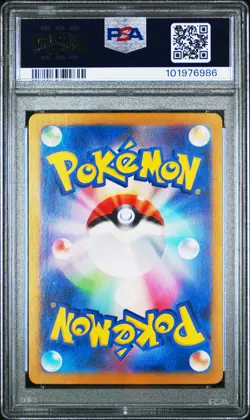 PSA 10 Latias Ex 087/064 Paradise Dragona GEM MINT Japanese Pokemon Card - Image 2