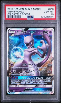 PSA 10 Mewtwo Gx 036/114 Battle Boost sm4+ GEM MINT Japanese Pokemon Card - Image 3