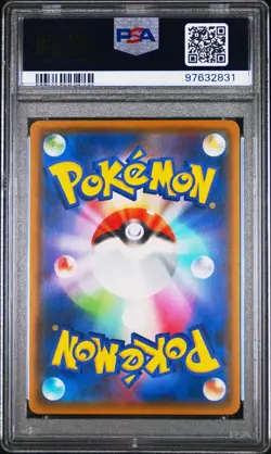 PSA 10 Rapid Strike Urshifu V 077/070 s5R GEM MINT Japanese Pokemon Card - Image 2