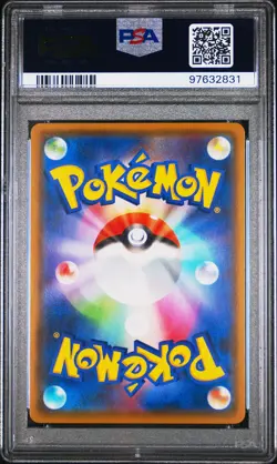 PSA 10 Rapid Strike Urshifu V 077/070 s5R GEM MINT Japanese Pokemon Card - Image 4