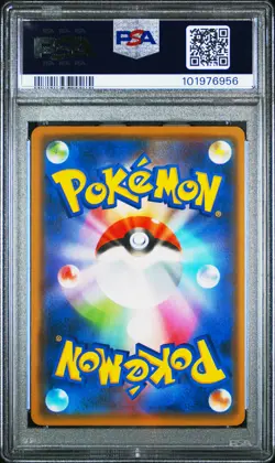 PSA 10 Rayquaza GX 068/096 Sky Splitting Charisma GEM MINT Japanese Pokemon Card - Image 2