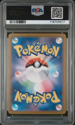 PSA 10 Espeon Ex 211/187 Terastal Festival GEM MINT Japanese Pokemon Card - Image 2
