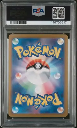 PSA 10 Espeon Ex 211/187 Terastal Festival GEM MINT Japanese Pokemon Card - Image 4