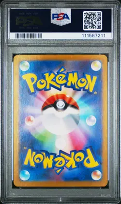 PSA 9 Floragato AR 076/073 sv1a Triplet Beat MINT Japanese Pokemon Card - Image 2