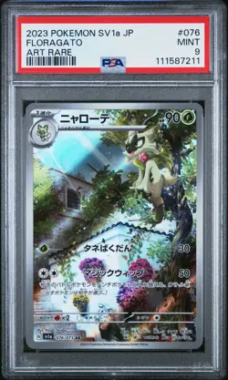PSA 9 Floragato AR 076/073 sv1a Triplet Beat MINT Japanese Pokemon Card - Image 3