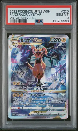 PSA 10 Zeraora Vstar 220/172 Vstar Universe GEM MINT Japanese Pokemon Card - Image 3