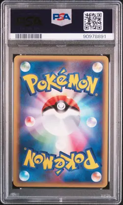 PSA 10 Venusaur Holo 003/075 Miracle Crystal GEM MINT Japanese Pokemon Card - Image 4