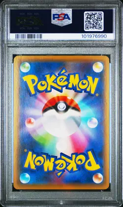 PSA 10 Ho-oh 002/048 Extra Regulation Box GEM MINT Japanese Pokemon Card - Image 2