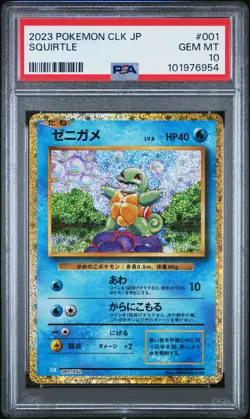 PSA 10 Squirtle 001/032 CLK Classic Deck GEM MINT Japanese Pokemon Card - Image 1