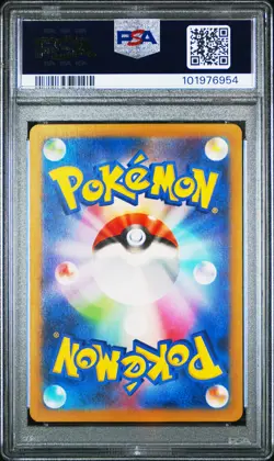PSA 10 Squirtle 001/032 CLK Classic Deck GEM MINT Japanese Pokemon Card - Image 2