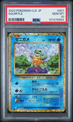 PSA 10 Squirtle 001/032 CLK Classic Deck GEM MINT Japanese Pokemon Card - Image 3