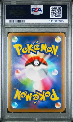 PSA 9 Gengar Vmax 002/019 sGG High Class Deck MINT Japanese Pokemon Card - Image 2