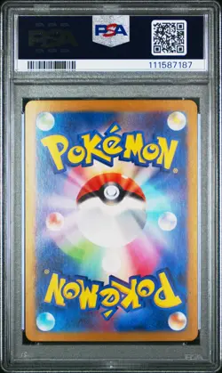 PSA 10 Litten 075/071 Cyber Judge GEM MINT Japanese Pokemon Card - Image 2