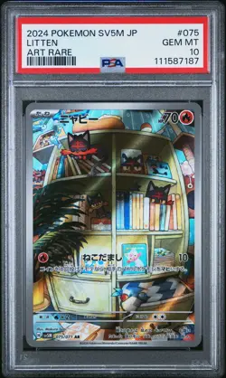 PSA 10 Litten 075/071 Cyber Judge GEM MINT Japanese Pokemon Card - Image 3