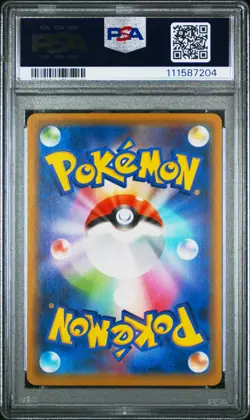 PSA 10 Pikachu 00/28 25th Anniversary GEM MINT Japanese Pokemon Card - Image 4