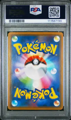 PSA 10 Magikarp & Wailord Gx 019/095 Tag Bolt GEM MINT Japanese Pokemon Card - Image 2