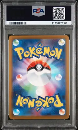 PSA 10 Gengar Ex 088/071 sv5k Wild Force GEM MINT Japanese Pokemon Card - Image 2
