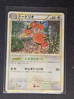 Dodrio Holo - 014/032 - CLF - Pokemon Card Classic Japanese Near Mint - Image 3