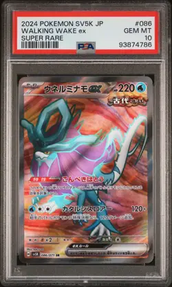 PSA 10 Walking Wake Ex 086/071 sv5k Wild Force GEM MINT Japanese Pokemon Card - Image 3