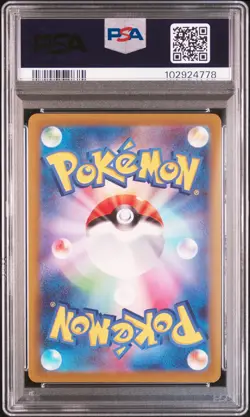 PSA 10 Slowpoke AR 082/078 sv1V GEM MINT Japanese Pokemon Card - Image 4