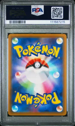 PSA 10 Umbreon Vmax 048/069 Eevee Heroes GEM MINT Japanese Pokemon Card - Image 2
