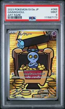 PSA 9 Gimmighoul AR 068/062 sv3a Raging Surf MINT Japanese Pokemon Card - Image 1