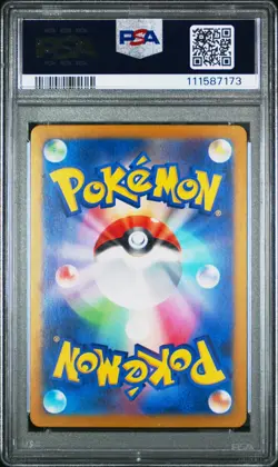 PSA 9 Gimmighoul AR 068/062 sv3a Raging Surf MINT Japanese Pokemon Card - Image 2