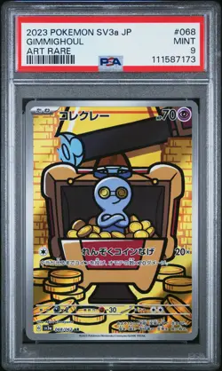 PSA 9 Gimmighoul AR 068/062 sv3a Raging Surf MINT Japanese Pokemon Card - Image 3