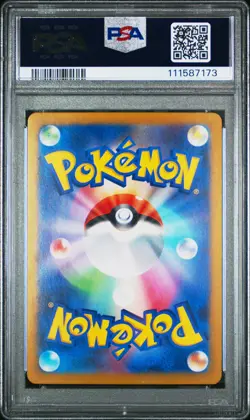 PSA 9 Gimmighoul AR 068/062 sv3a Raging Surf MINT Japanese Pokemon Card - Image 4