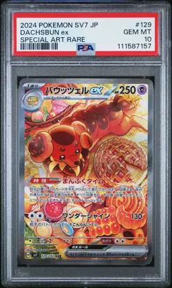 PSA 10 Dachsbun EX 129/102 Stellar Miracle SV7 GEM MINT Japanese Pokemon Card - Image 1