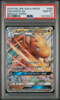 PSA 10 Dragonite Gx 069/094 sm11 Miracle Twins GEM MINT Japanese Pokemon Card - Image 1
