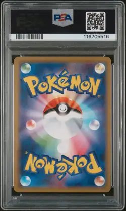 PSA 10 Dragonite Gx 069/094 sm11 Miracle Twins GEM MINT Japanese Pokemon Card - Image 2