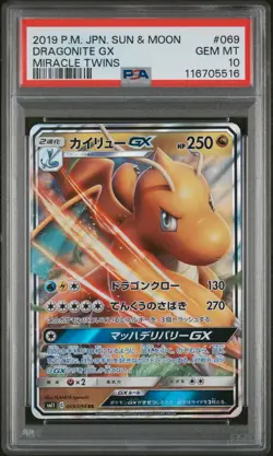 PSA 10 Dragonite Gx 069/094 sm11 Miracle Twins GEM MINT Japanese Pokemon Card - Image 3