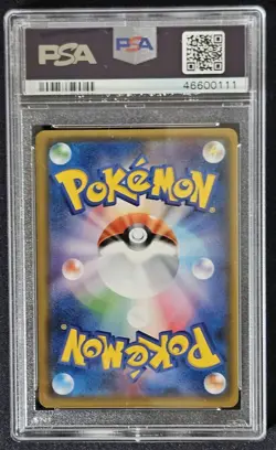 PSA 10 Entei GX 073/072 Shining Legends - Japanese GEM MINT Pokemon Card - Image 2