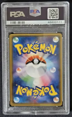 PSA 10 Entei GX 073/072 Shining Legends - Japanese GEM MINT Pokemon Card - Image 4
