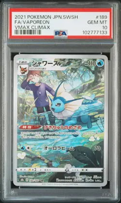 PSA 10 Vaporeon 189/184 Vmax Climax GEM MINT Japanese Pokemon Card - Image 3
