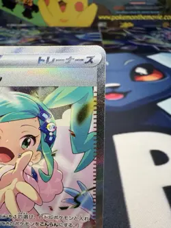 Lisia's Appeal SAR 091/064 sv7a Paradise Dragona Pokemon Card Japanese - Image 13