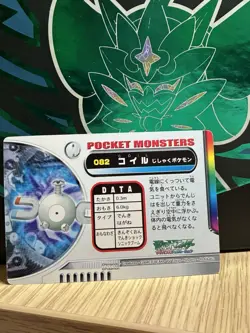 Magnemite Pokemon Carddass Zukan Card Vintage Anime Game TCG Japanese #164 - Image 2