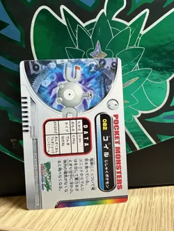 Magnemite Pokemon Carddass Zukan Card Vintage Anime Game TCG Japanese #164 - Image 3